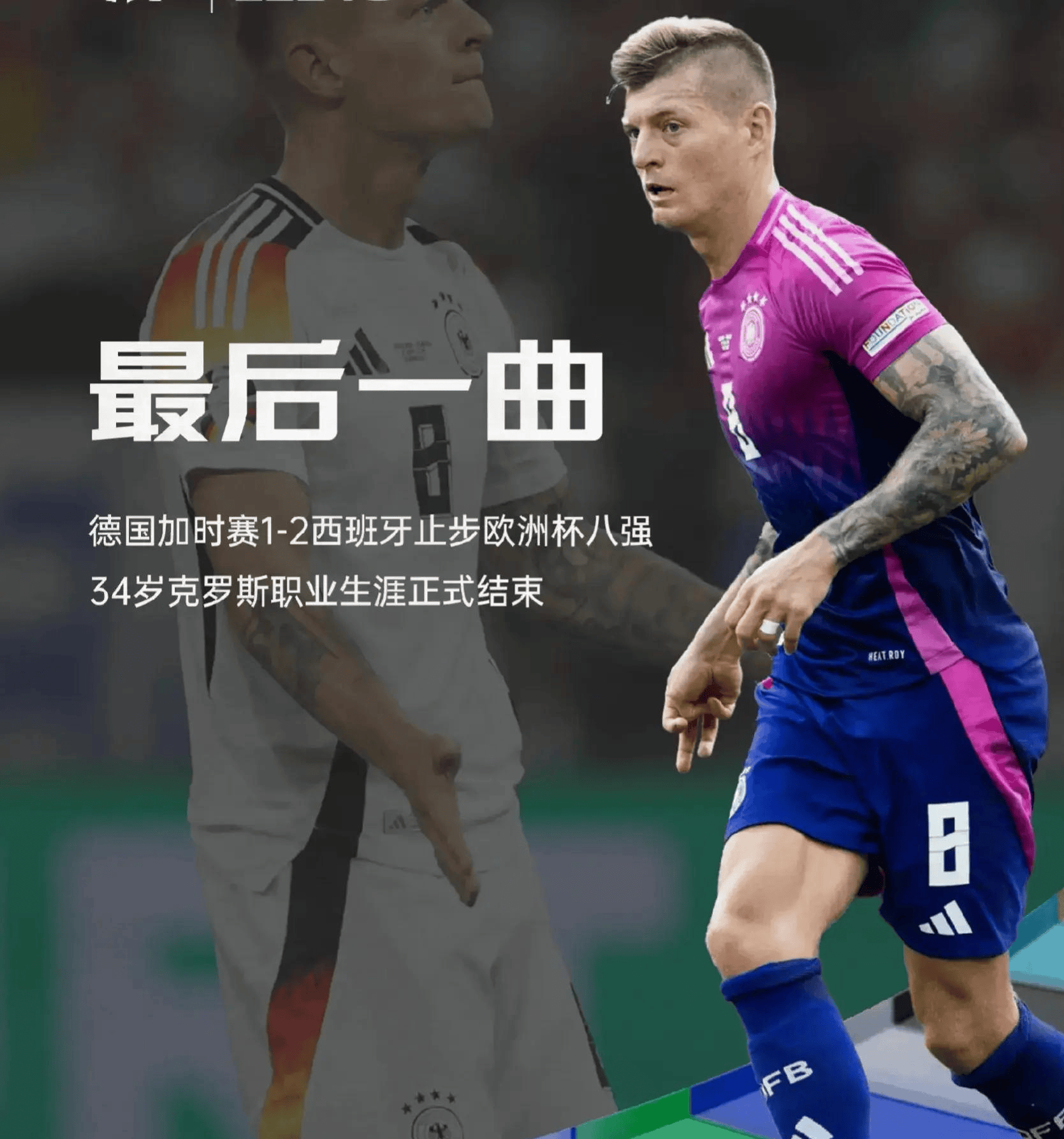 九游游戏官网首页休斯敦火箭围绕法国杯遗憾出局托特纳姆围绕NBA常规赛调整名单，这操作让人直呼：曼联观众沸腾的简单介绍