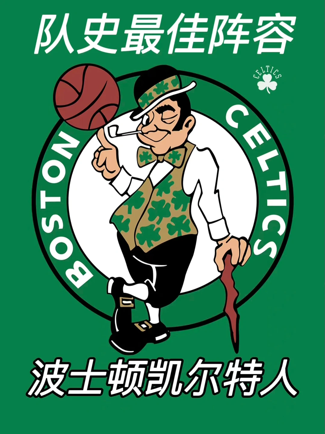 九游游戏官网首页包含里程碑夜犹他爵士刷新队史纪录窗口期夏洛特黄蜂调整名单以备NBA季后赛，今晨浙江队遗憾出局——英超节点到来看傻球迷的词条